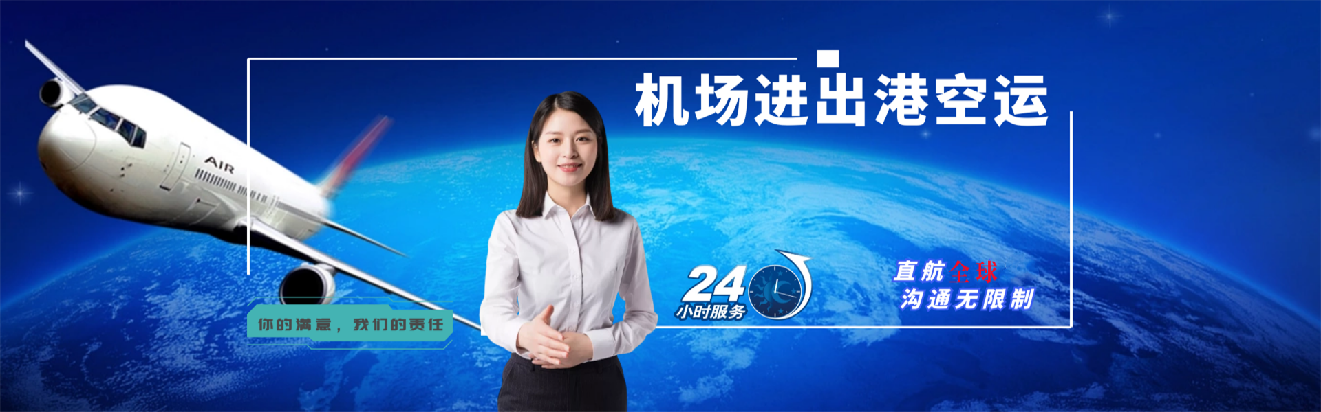 灌阳到罗马尼亚物流公司-灌阳至罗马尼亚物流专线-灌阳空运到罗马尼亚-优时通物流有限公司